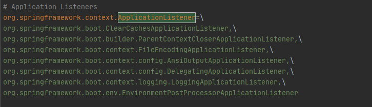 ApplicationListener